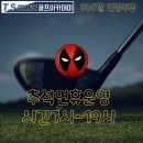 종암골프 아카데미 이미지