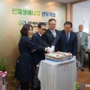 ㈜우리에너지 이미지