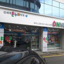 신종민내과의원 이미지