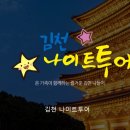 직지길(3) 네이버블로그