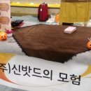 보름상회