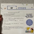 천안아산 소아 어린이 한약 잘 짓는 곳 아이누리한의원 가격