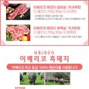 명동목장 이미지