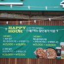 막창비어
