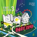 공연예술박물관 이미지