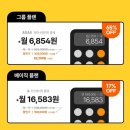 클래스101무