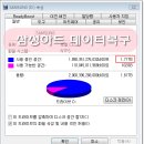 삼성 외장하드 데이터 복구 저렴한곳^^ (씨게이트,엘지,소니) 이미지