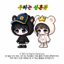 스페이스살림 | 마이디어 2도어냉장고 후기｜698L 스페이스마스터로 달라진 신혼집 주방