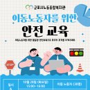 군포시노동종합복지관 이미지