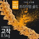 이스케이프 가벼운 받침틀, 뉴 프리미엄 골드 10단 935,000원 이미지