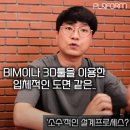 비전 건축사사무소 이미지