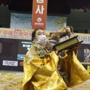콜핑전남구례