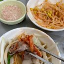 김해뒷통구이 이미지