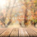 마산해양레포츠센터 이미지