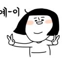 5초김밥 이미지
