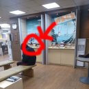 국민은행 맞은편 이미지