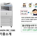 정일기기