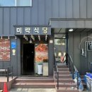 완도초등학교 앞 이미지