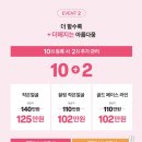 시청큰약국 | 대전 둔산동 ( 끌리메 대전시청점 ) 경락효과 끝내주는 마사지 에스테틱 3회차 솔직후기