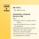 제이에이에스주