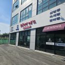 마평면옥