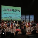 행복산업