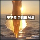 청량낚시 티스토리