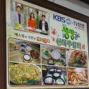 4.19 카페거리 '산마루 쉼터' 식당 이미지