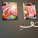 이수생삼겹살