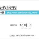 희망로509번길 이미지