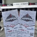 여운김밥 | 잠실야구장 엘지트윈스 시범경기 직관 후기 3루 테이블석 시야 오토 김밥