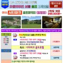 시티파크 이미지