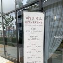 네일드벨르 이미지