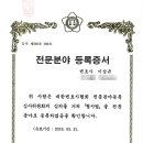 변호사이상규법률사무소 티스토리