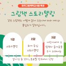 그림책 스토리텔링 이미지