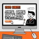 굿보스톤치과의원 이미지