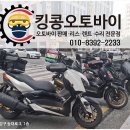 유성오토바이샵