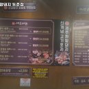 제주까망돼지(동춘점) 이미지