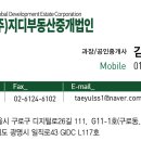 제이엔케이(jnk)