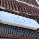 리즈뷰티 네이버블로그