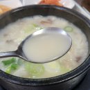 보성순대곱창