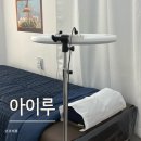 아이루 | 의정부속눈썹연장 [아이루]에서 직접 받아본 후기:)