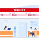 덕계 우정약국 이미지