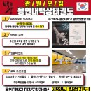 용인대백상태권도 이미지