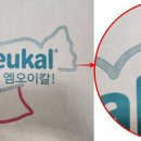 양각식품 이미지