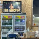 진안흑돼지숯불구이 네이버블로그