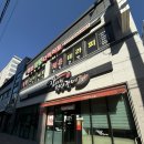 장서방 | [공지] 운동은 패스, 그래도 점심은 패스 못 한다… (시간이 애매했을 뿐)