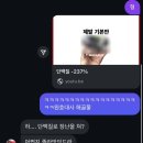 피할 수 없다면 그냥 즐. 즐.