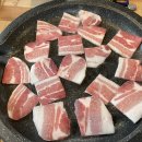 연못삼겹살