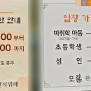 대학로81번길 이미지